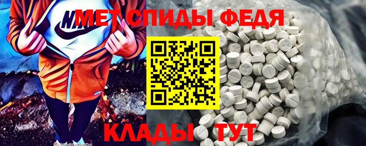 Амфетамин 98% Реутов