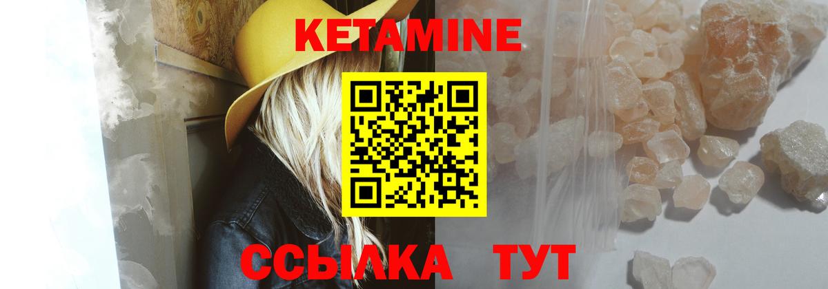 это клад  КЕТАМИН VHQ  Вход с VPN  Реутов  KRAKEN как войти 