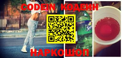 кокаин Бугуруслан