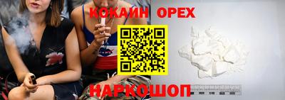 бошки Бузулук