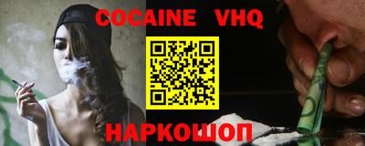 бошки Бузулук