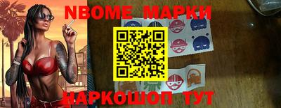 бошки Бузулук