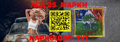 бошки Бузулук