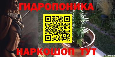 бошки Бузулук