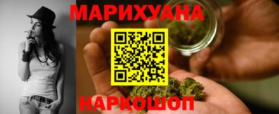 бошки Бузулук