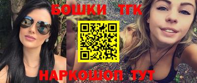 кокаин Бугуруслан