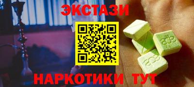кокаин Бугуруслан