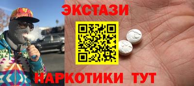 кокаин Бугуруслан