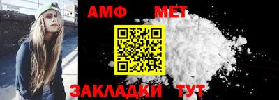 бошки Бузулук