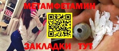 кокаин Бугуруслан