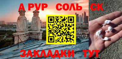 бошки Бузулук