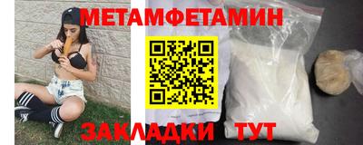 кокаин Бугуруслан