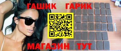 бошки Бузулук