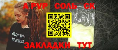 кокаин Бугуруслан