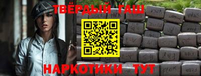 бошки Бузулук
