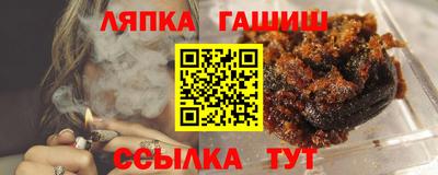 бошки Бузулук