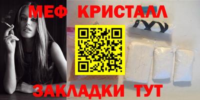 бошки Бузулук