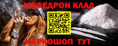 бошки Бузулук