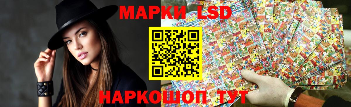 ЛСД экстази ecstasy  KRAKEN онион  Лсд 25 экстази  Реутов  Вход с VPN  ЛСД экстази кислота 