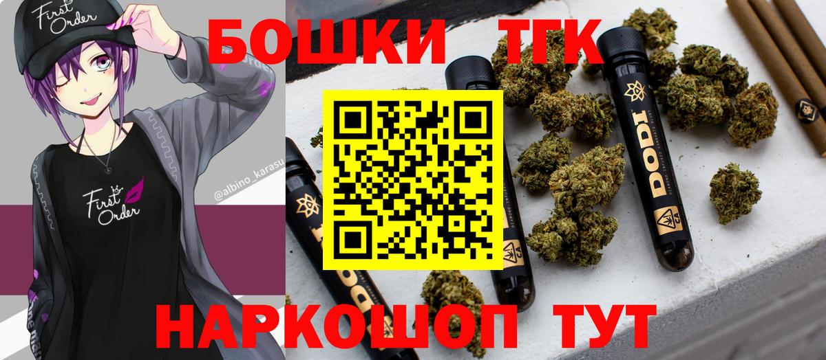 Каннабис сатива  Канабис White Widow  Вход с VPN  Реутов 