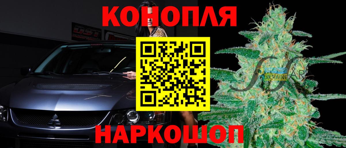 Бошки Шишки LSD WEED Реутов